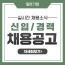 (주)동성화학