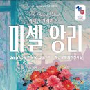 부산문화회관 전시실 네이버블로그