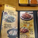가장맛있는족발 신평점 네이버블로그