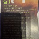 천재 임동창의 '내 사랑 대구 風流' 콘서트 (26.8.5.19:00 서구문화회관) 이미지