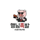 원당역편의점 이미지