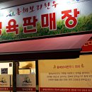 보리한우 티스토리
