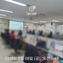 익산공단우체국 이미지