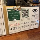수원1리 노인회관 | [수원] 분위기 좋은 행궁동카페 홍라드 전남친 토스트 내돈내산 솔직후기