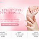 수진네일아트