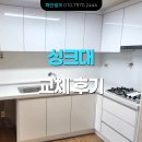 신성광택 이미지