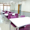 SMS 그린힐 군위요양원