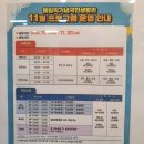 88체육관(올림픽기념국민생활관) 이미지