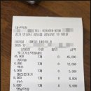 불노리야 | 안성 공도 막창과 뒷고기가 맛있는 집 - 최용찬의 불노리 왕막창 후기 (Feat. 주차정보)