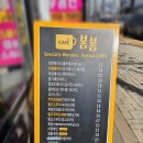 카페봄봄삼성 이미지