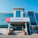 다사읍사무소 이미지