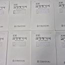 정일감정평가법인울산양산지사