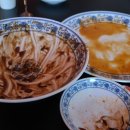 진제주반점 티스토리