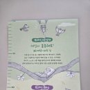 [화성] 봉담도서관, 2026 북스타트 3단계(36개월~취학전) 수령 후기!
