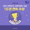 다빈치창의영재센터학원 이미지