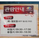 동북식품 이미지
