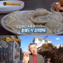 학생분식 - 나주시 남외1길 13-2 | 학생분식