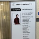 아모레퍼시픽전주점