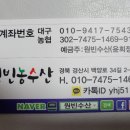 원빈수산 이미지