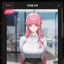 일다정