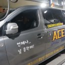 에이스스포츠클럽