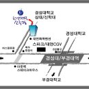 에저또 소극장 이미지