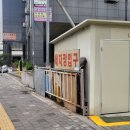신명셀프세차 | 셀프세차장 : 인성셀프세차장 내돈내산 후기 / 세차장 이용방법 GS 편의점 동전교환기 ATM기 셀프세차