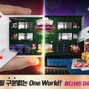 카지노PC 이미지
