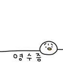 브라운베이글 경기광주점