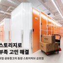 금호점 이미지