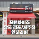 린벤트
