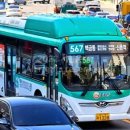 한일운수 이미지