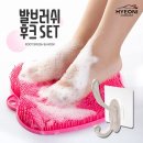 발컴퍼니 이미지