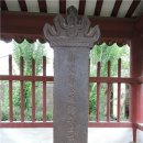 옛고을 회관 이미지