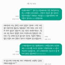 인제연가리오토캠핑장펜션 이미지