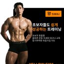 옐로우짐 내당점 이미지