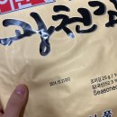 짜지 않은 광천김 추천 홈앤스토리 이반장 광천김 배송 후기