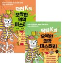 헨리케이 - 천안시 서북구 불당33길 35 | 헨리케이
