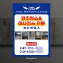클린엔젤스 이미지