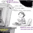 외국인 성추행범 검거 이미지