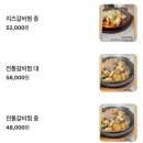 다왕갈비탕 이미지