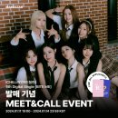 ICHILLIN'(아이칠린) 5th Digital Single [BITE ME] 발매기념 MEET&CALL EVENT- MAKESTAR 이미지