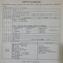 베트남 사파 트레킹 ‘128만원’ 확정...47명 갑니다 이미지