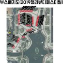 와포테라피 이미지