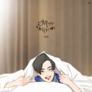 산하이불 이미지