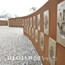 핸드프린팅 조형물 이미지