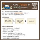 배스킨라빈스부산국제신도시