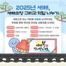 소망 이미지
