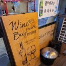 성윤희고깃집 이미지