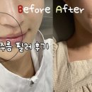 뷰티엠의원 이미지